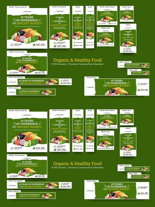 有機(jī)健康食品 從理念到視覺(jué)的完美呈現(xiàn)——橫幅廣告設(shè)計(jì)素材全解析