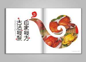 東莞盛合味食品攜手比高品牌設(shè)計(jì) 以創(chuàng)意設(shè)計(jì)賦能品牌成長(zhǎng)